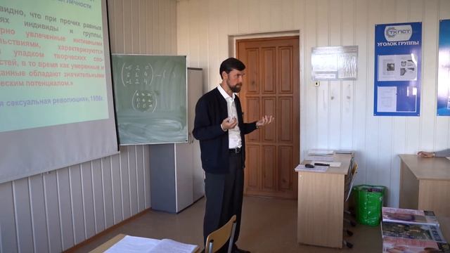Сексуальное поведение и творческие способности | Константин Шестаков смотреть онлайн