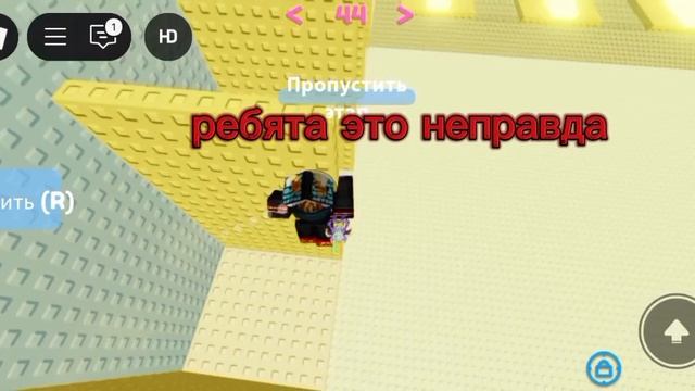 Я ухожу.. (неправда)