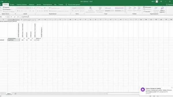 Таблица исполнений в чертеже SolidWorks.