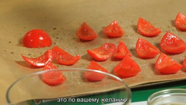 Вяленые томаты смотреть онлайн