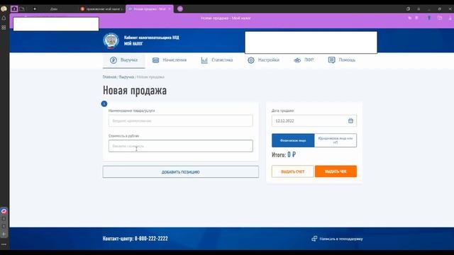 Учимся вместе: Мрачные знания