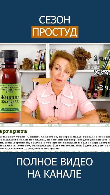 ИНФЕКЦИИ в рту больше не вернутся, если сделать ЭТО! #shotrs #инфекции #зубы смотреть онлайн