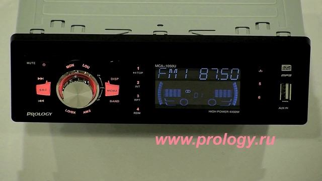 Prology MCA 1050U смотреть онлайн