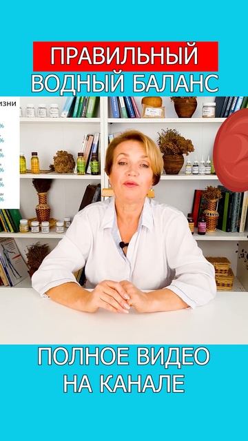 ПРОБЛЕМЫ С ПОЧКАМИ? Есть решение! КАМНИ В ПОЧКАХ #shotrs #почки #цистит смотреть онлайн