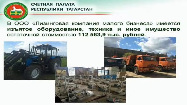 Аудит эффективнисти поддержки малого и среднего бизнеса смотреть онлайн