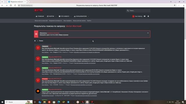 Grand Theft Auto San Andreas 2025.03.14 - 16.22.14.02 смотреть онлайн