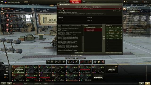 [CH3SS] The Chess Team Азиатский тайфун смотреть онлайн