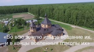 Чихачево прямая трансляция