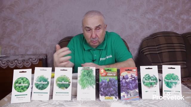 УКРОП, ПЕТРУШКА, БАЗИЛИК ВЗОЙДУТ ЩЕТКОЙ И БЫСТРО, если узнаете эти хитрости при посеве от агронома смотреть онлайн