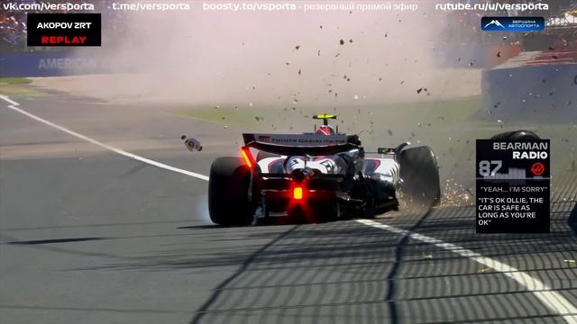 Авария. Первая практика. Мельбурн 2025. Берман. Хаас смотреть онлайн