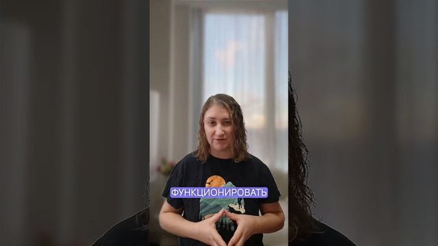 Щитовидная железа