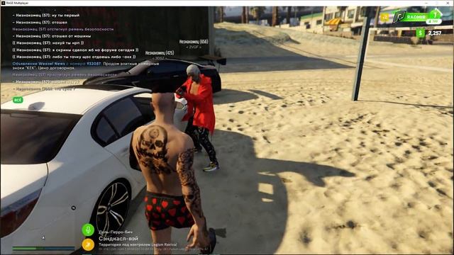 Grand Theft Auto V 2020 09 22 16 55 47 04 смотреть онлайн