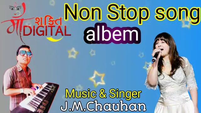 my lov jmc jan man janu hit albem supaer non stop 🎵 music and Singer j.m.c 8758589314 bhadi смотреть онлайн