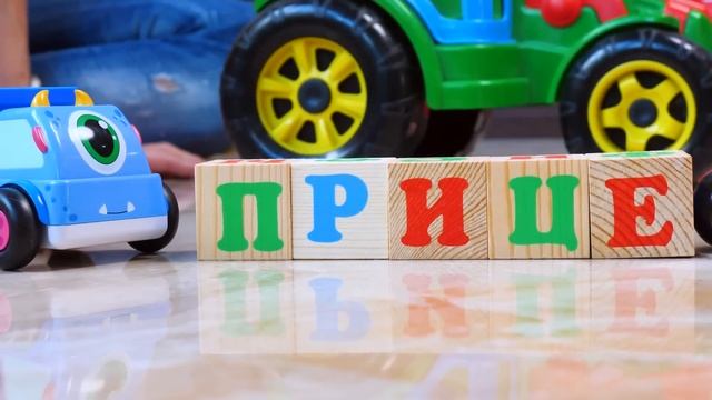 Веселые видео для детей. Машинки ищут прицеп! Давай почитаем с Капуки Кануки смотреть онлайн