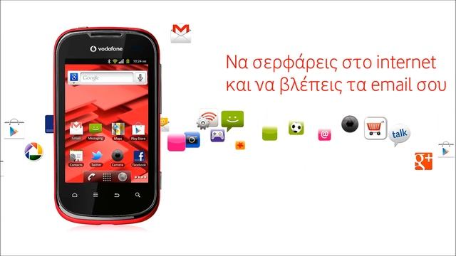 Vodafone Smart II