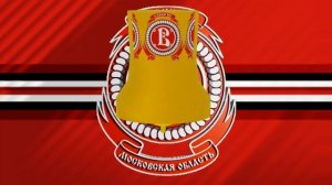 Vityaz Balashiha Goal Horn 2024-25