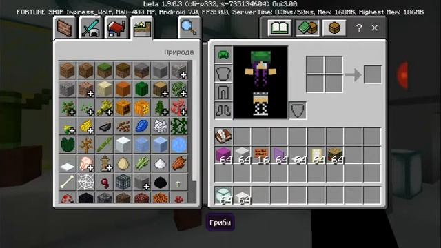 СТРОЮ ОТЕЛЬ В MINECRAFT PE НА ТЕЛЕФОНЕ!!!!!! смотреть онлайн