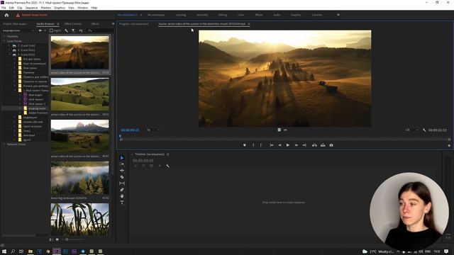 [Видеомонтаж с нуля в Premiere Pro] Основы Premiere Pro