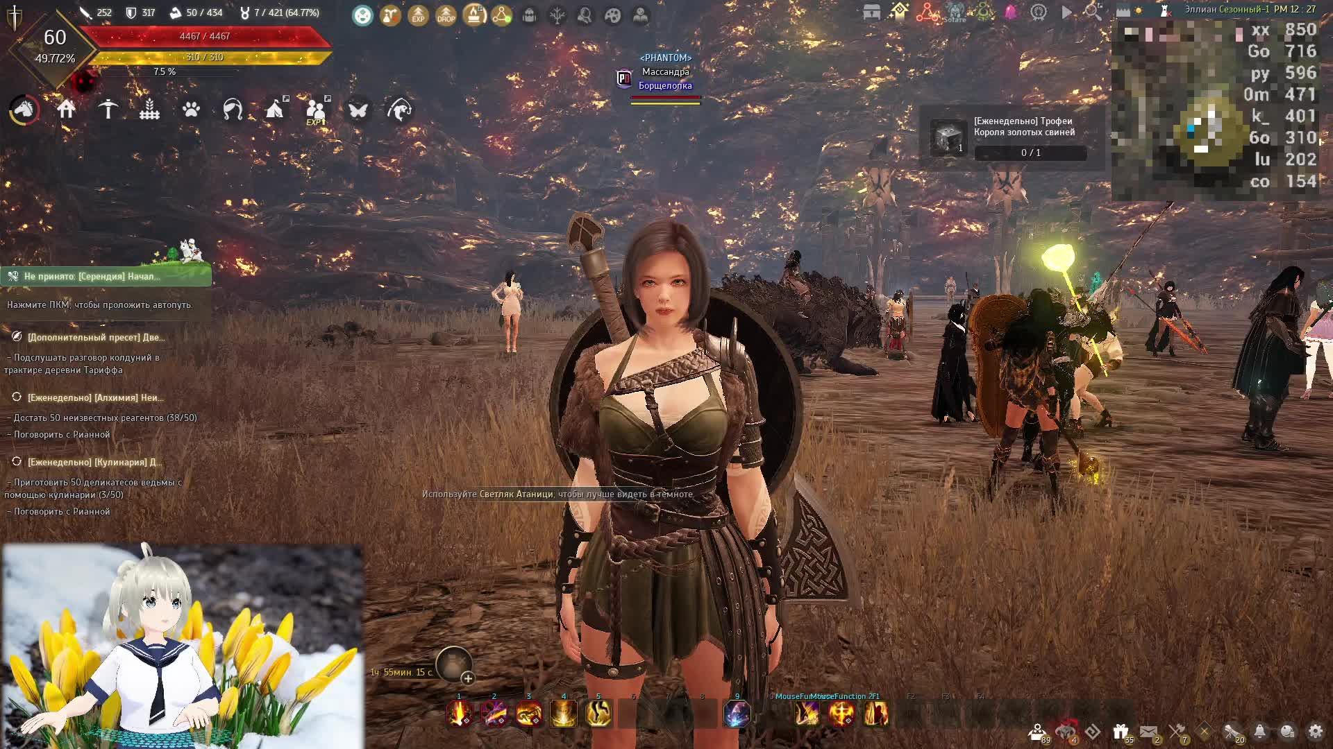 Ариша играет смотреть онлайн