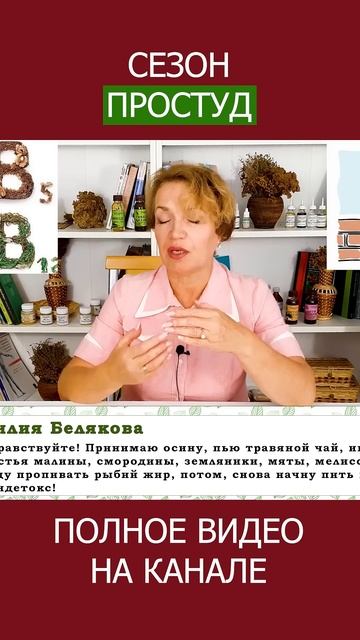 ВИТАМИН B – ключ к вашему здоровью, узнайте почему! #shotrs #витамины #медицина смотреть онлайн