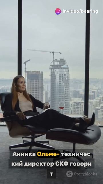 SKF представила ИИ-сервис SKF Product Assistant.