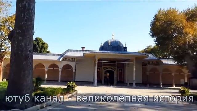 Как на самом деле умирал и жил Мехмед? смотреть онлайн
