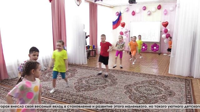 Дружный коллектив детского сада №34 «Снегирек» сегодня отпраздновал большой юбилей -60 лет смотреть онлайн