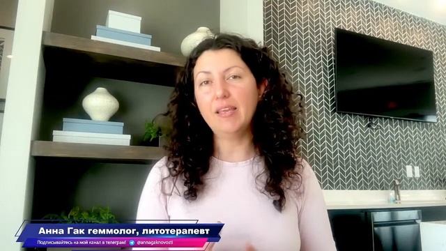 Свойства агатов