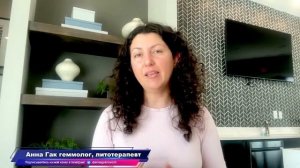 Свойства агатов