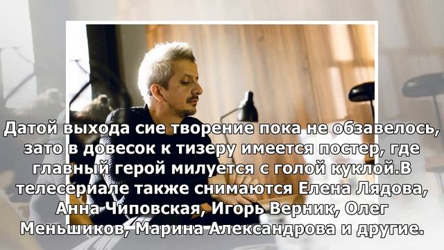 Константин Богомолов страдает от пропажи супруги в новейшей картине Бондарчука смотреть онлайн