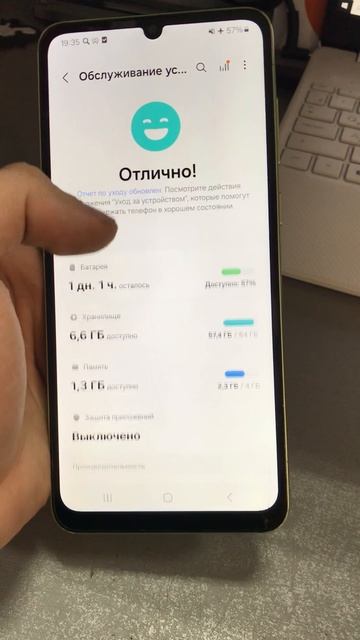 Galaxy a05 смотреть онлайн