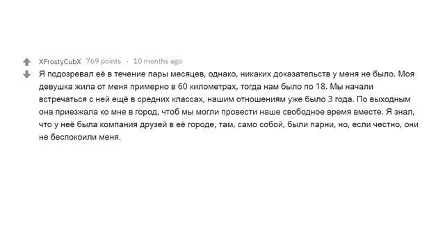 ПАРНИ, КАК ВЫ ЗАСТУКАЛИ СВОЮ ДЕВУШКУ ЗА ИЗМЕНОЙ? смотреть онлайн