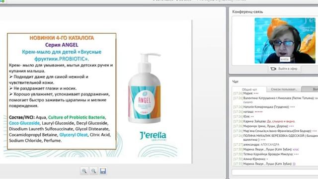 Botanica oliva: любов с першого дотику. смотреть онлайн