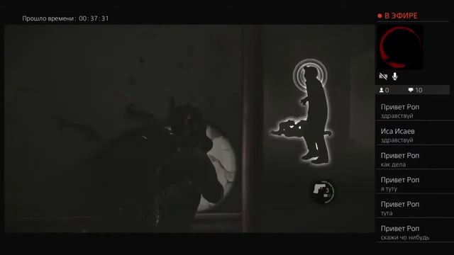 бесплатная оценка канала! Проходеи The last of us, Один из нас Заходите все смотреть онлайн