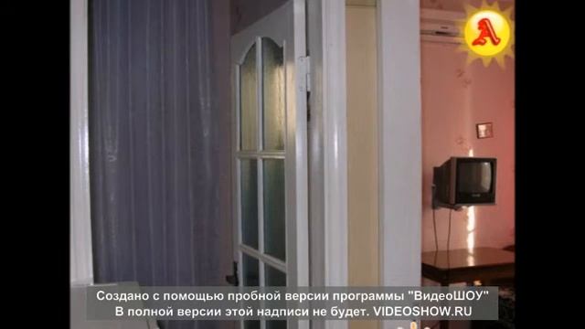 Анапа. Бронирование номеров