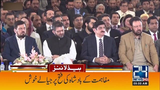 Who Will Be In The Federal Cabinet | 9am News Headlines | 11 Mar 2024 | 24 NewsHD смотреть онлайн
