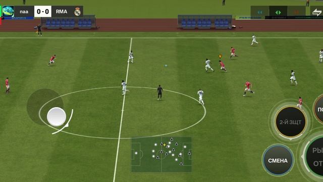 матч в LA LIGA против реал Мадрид