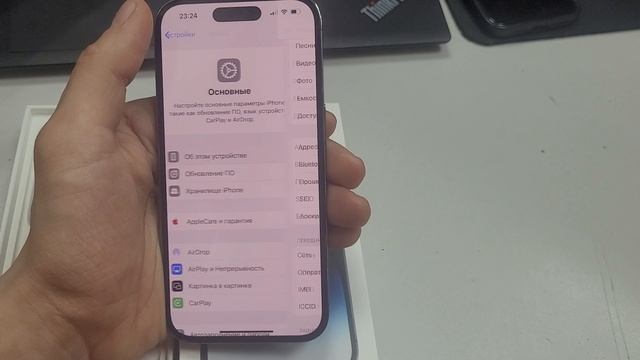 iphone 14 pro смотреть онлайн