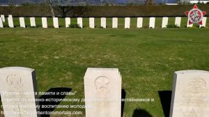 Италия места памяти и славы.Салерно