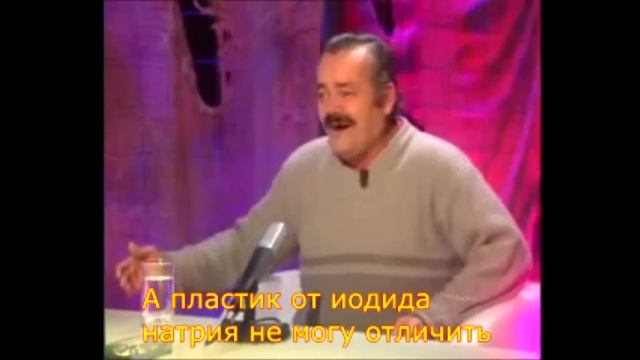 Испанец хохотун строит спектрометр смотреть онлайн