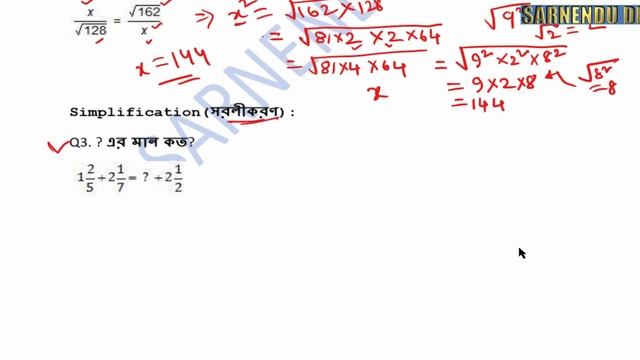 WB ICDS Previous Year Question & Answers | SHORT TRICKS | Best Books কোন কোন বই কিনতে হবে? | SET 4 смотреть онлайн