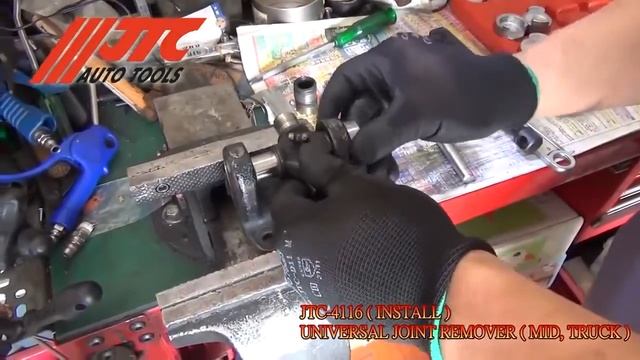 JTC-4116 Съемник крестовин для автомобилей средней грузоподъемности (TOYOTA, NISSAN, MAZDA) смотреть онлайн