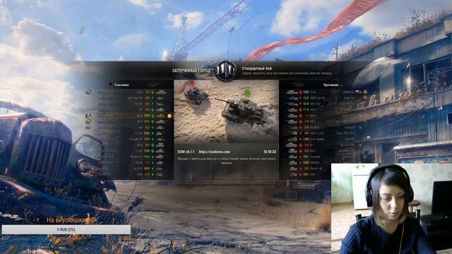 Обзор КВ 3 смотреть онлайн