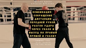 Вы просили больше о комбинациях