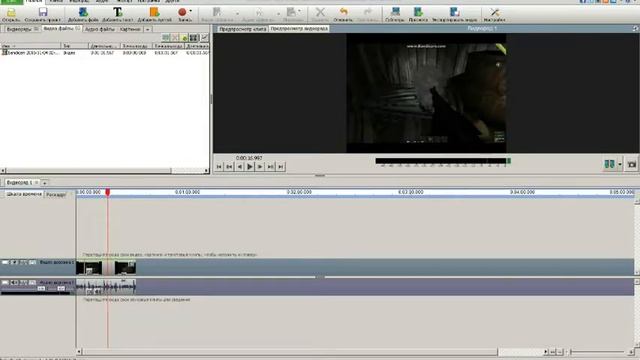 Урок по VideoPad смотреть онлайн