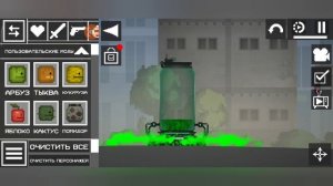 ПРОВЕРЯЮ ОБНОВЛЕНИЕ В МЕЛОН ПЛЕЙГРАУНТЕ!