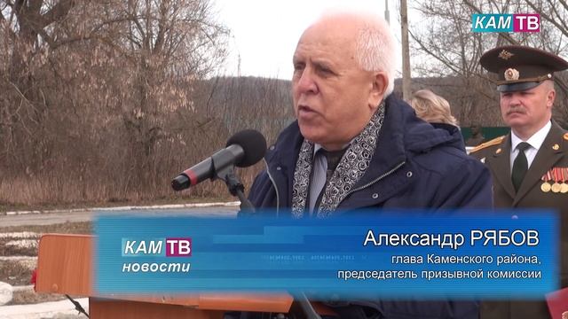 день призывника смотреть онлайн