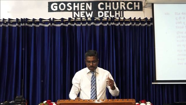 Congregational Worship Song 3- Goshen Church New Delhi смотреть онлайн