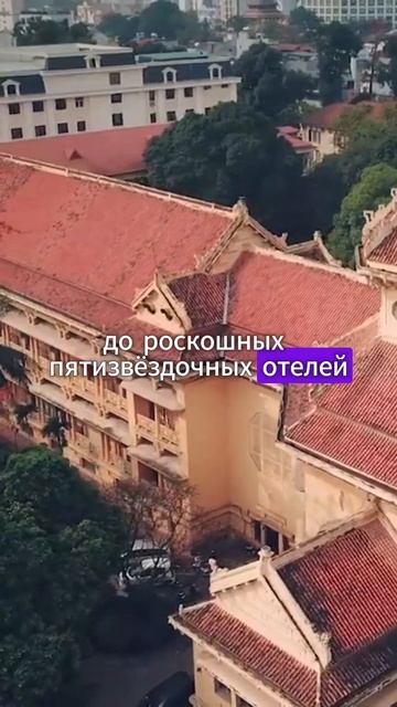 Самая дешёвая страна для отдыха смотреть онлайн