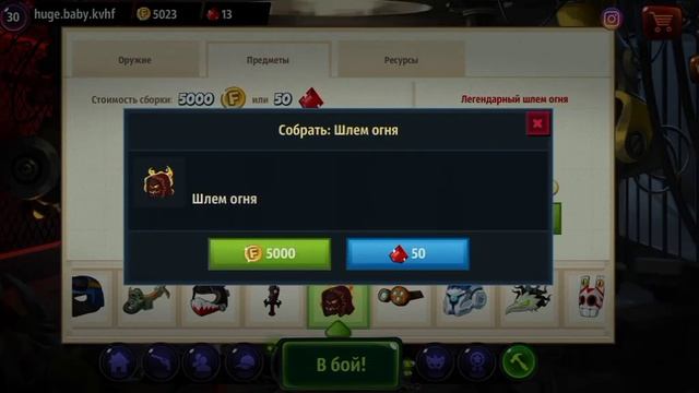 Перекрафт - 